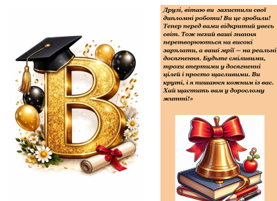 Снимок экрана 907